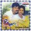 Vandemataram Srinivas - Swapna Lokam (Original Motion Picture Soundtrack)